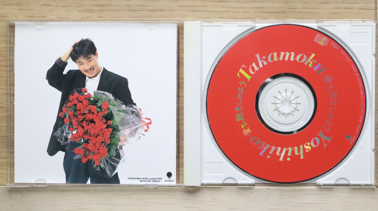 AZITO-空カラノ手紙- / DIE-ZW3E (CD) 楽天市場】【中古】 (CD) AZITO-空カラノ手紙- / DIE-ZW3E