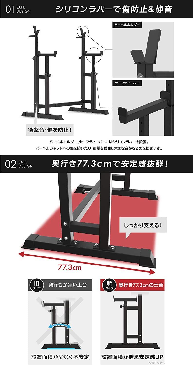 フリーウェイト ラック 調節可能なウェイト ラック ジム スクワット