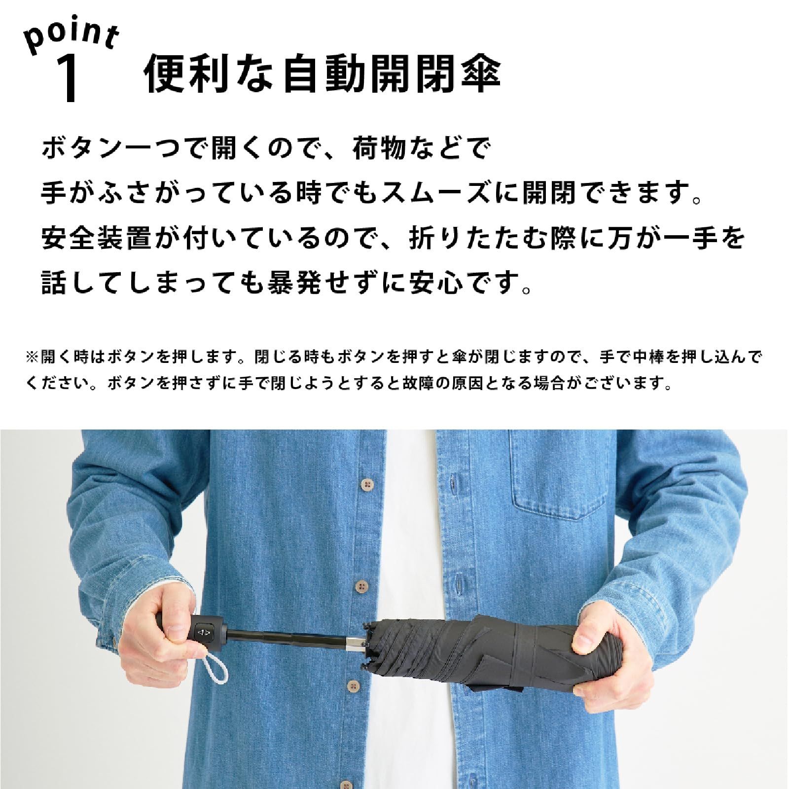 親骨の長さ 55㎝