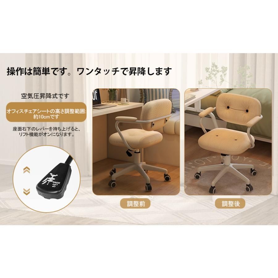 事務椅子 ワークチェア