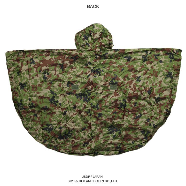 dimatech　陸自迷彩雨衣 自衛隊 迷彩 雨衣 雨具 レインウェア PX品 上下Mサイズ セットアップ