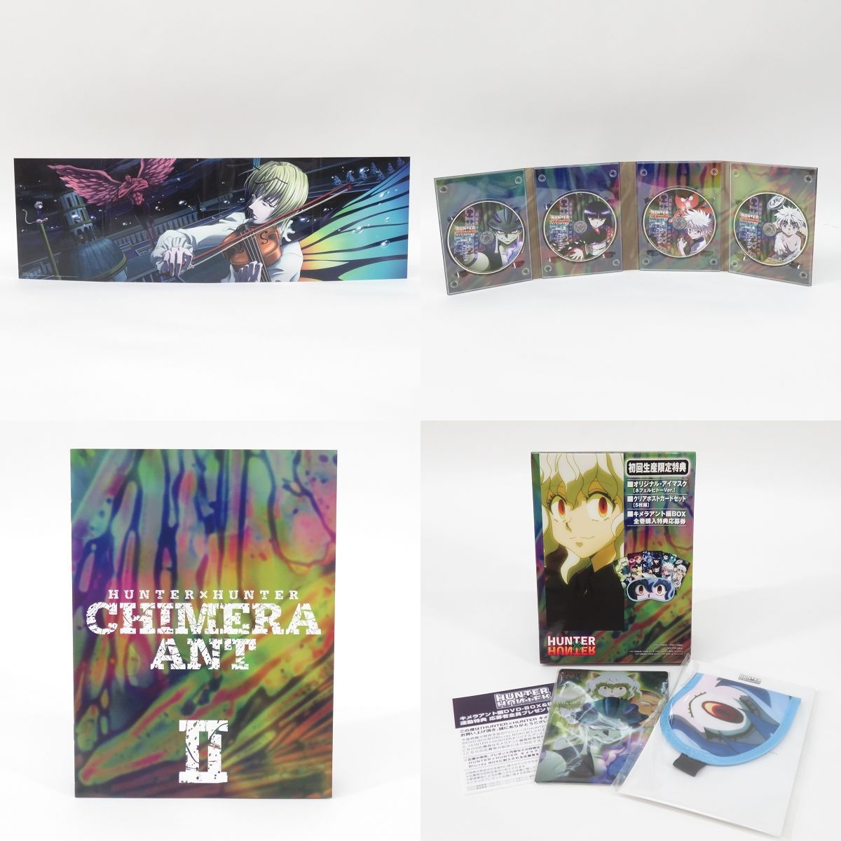 Blu-ray HUNTER×HUNTER ハンター×ハンター キメラアント編 Blu-ray BOX 1〜3 セット 初回生産版 ※中古 - メルカリ