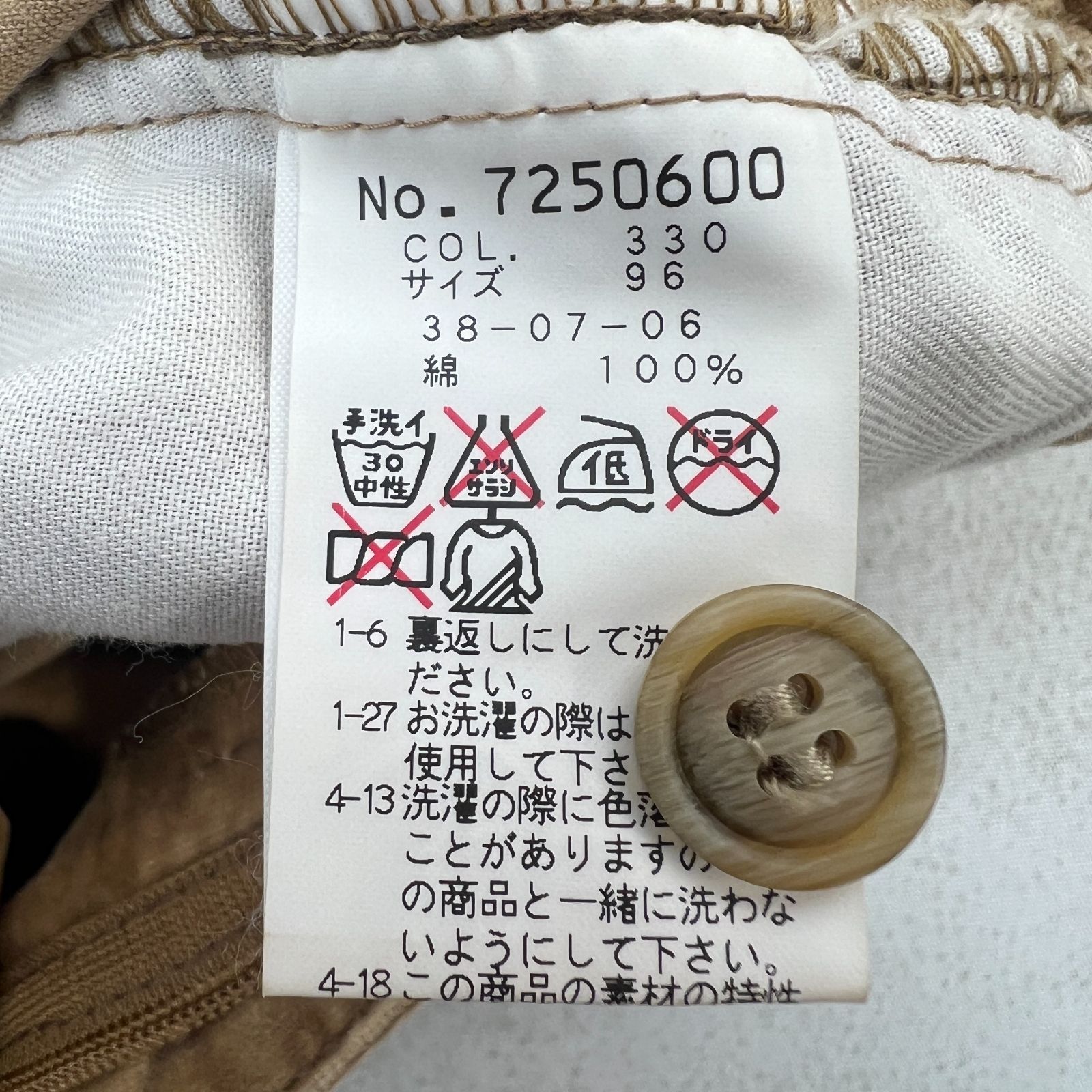 シナコバコーデュロイ96