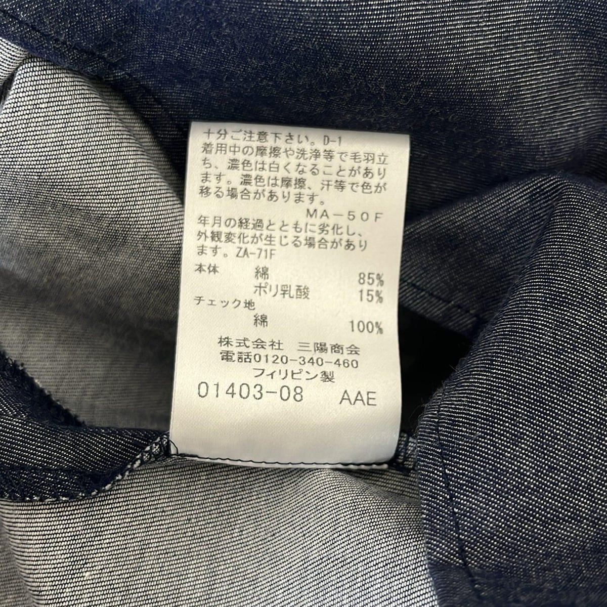 BLUELABEL CRESTBRIDGEワンピースサイズ36 BLUE LABEL CRESTBRIDGE 「BLUE CRESTBRIDGE」 長袖ワンピース