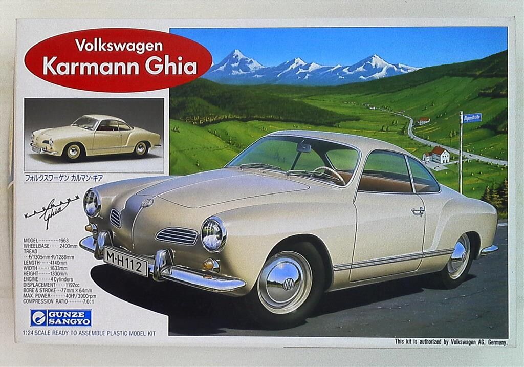 グンゼ産業 1/24ディスプレイモデルキット 9 フォルクスワーゲン