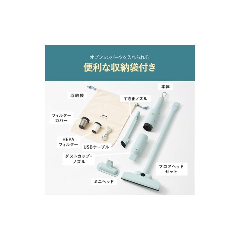 BRUNO ブルーノ 掃除機 スティッククリーナー 白 BOE124-IV Amazon | BRUNO ブルーノ 掃除機 スティッククリーナー 軽量