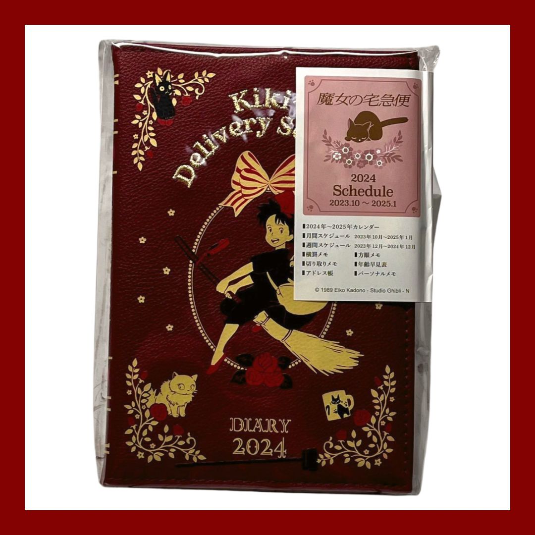 メルカリ便◎KiKi様 【公式通販】