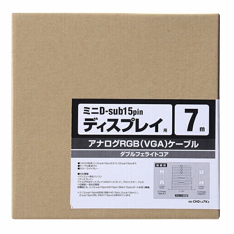 KB-CHD157K2