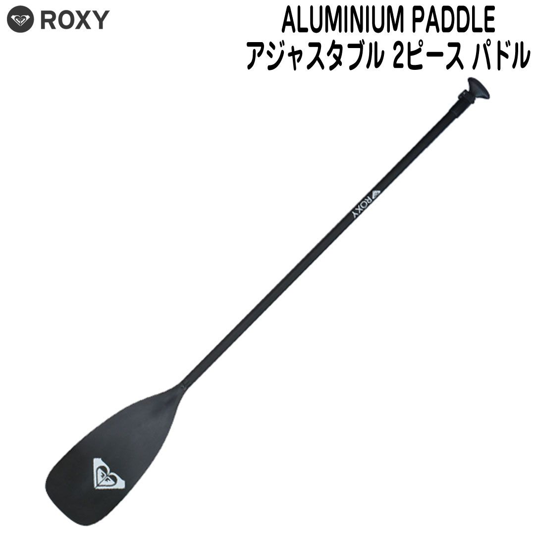 パドル