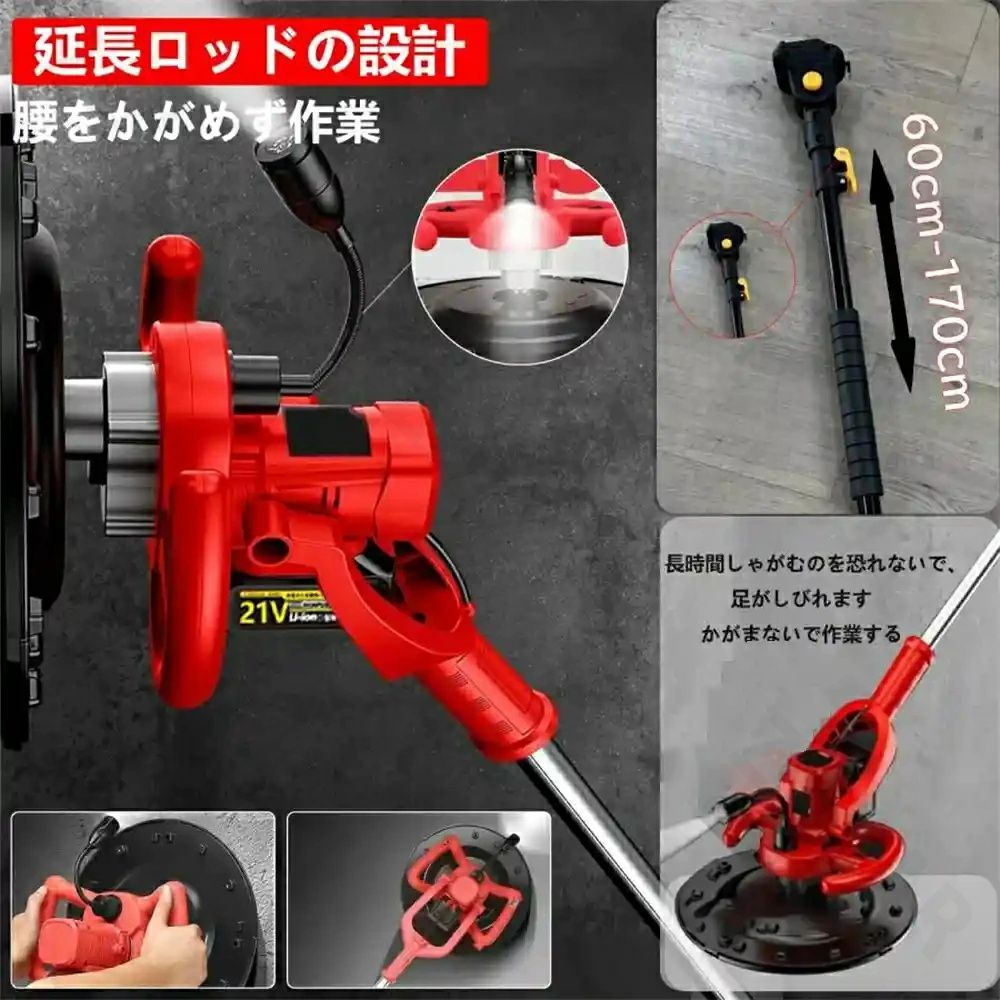 電動 便利