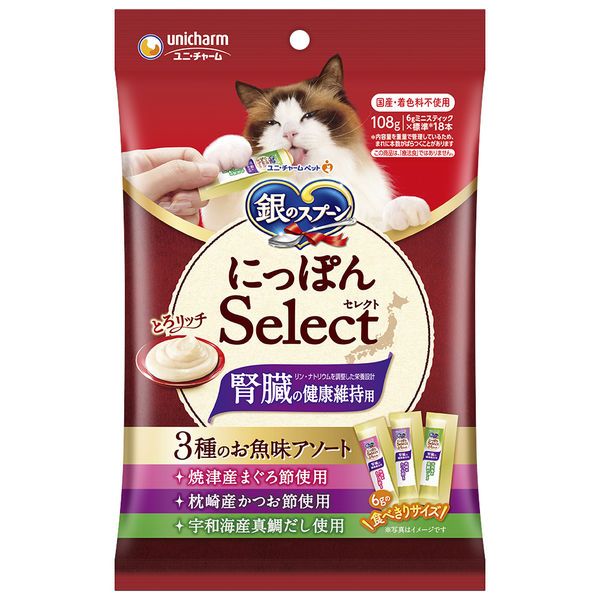 カラフルピーチ のあさん おまとめ売り タオル マグネット 色紙