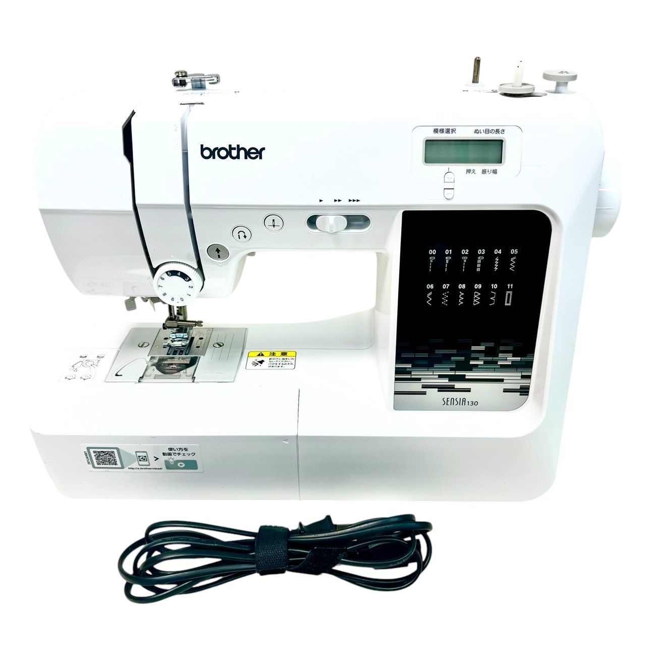 brother ブラザー コンピューターミシン SENSIA130 CPN5102 動作確認 