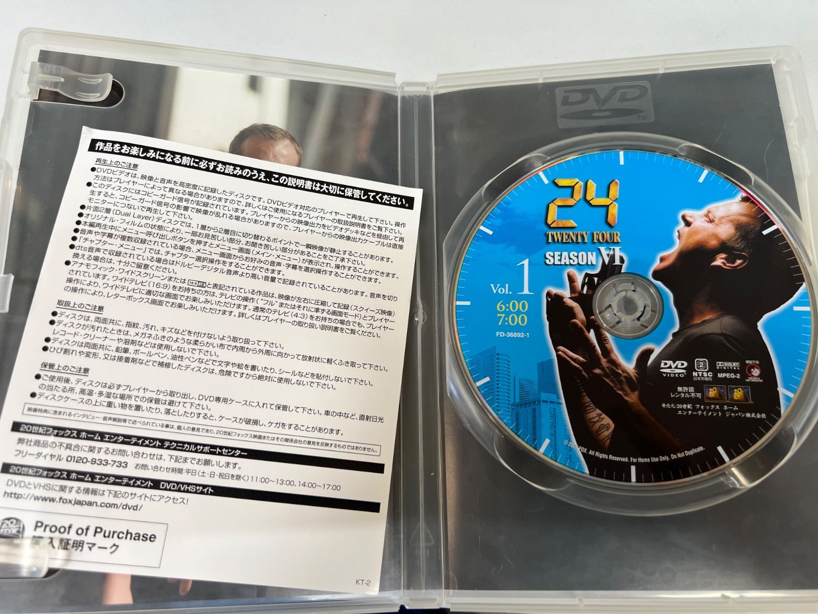 24 TwentyFour DVDコレクターズBOX 24-TWENTY FOUR-DVDコレクターズ・ボックス1 中古DVD