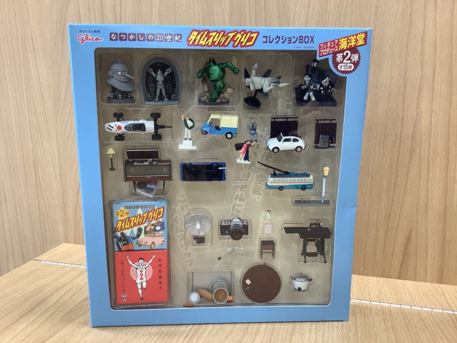 タイムスリップグリコ 第2弾 なつかしの20世紀 コレクションボックス