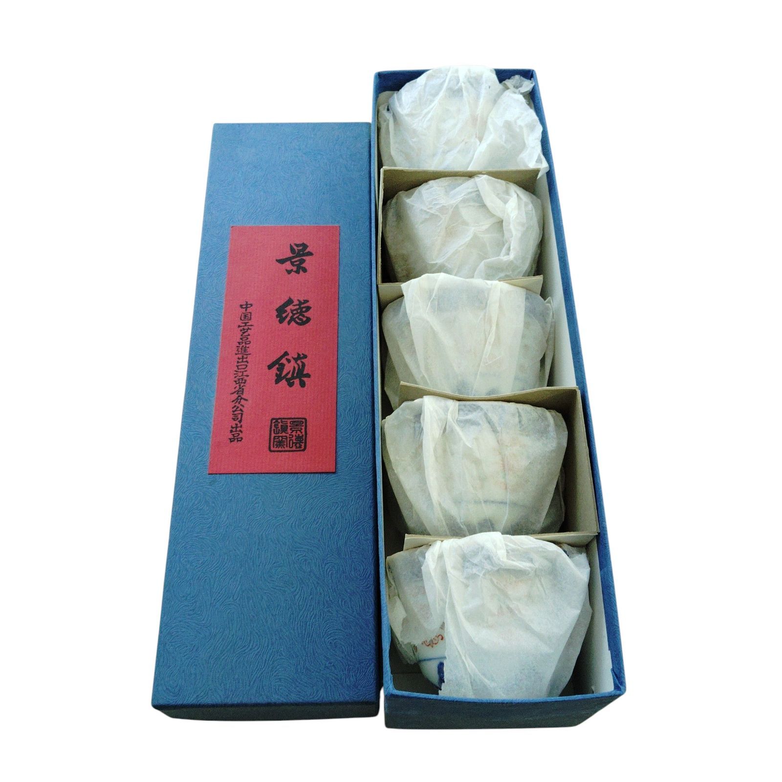 X10277 陶磁器 陶器 食器 レトロ アンティーク 骨董 中国工芸品 SKLAD-KIRPICHA_RU