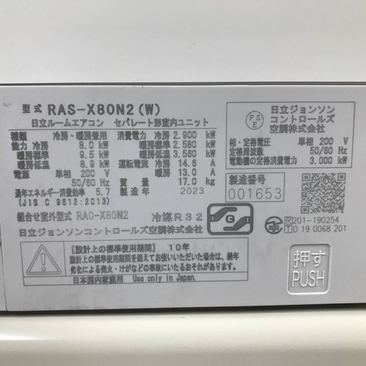 Xシリーズ