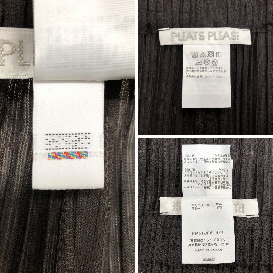プリーツプリーズ イッセイミヤケ プリーツパンツ【AFB19】 - メルカリ 
