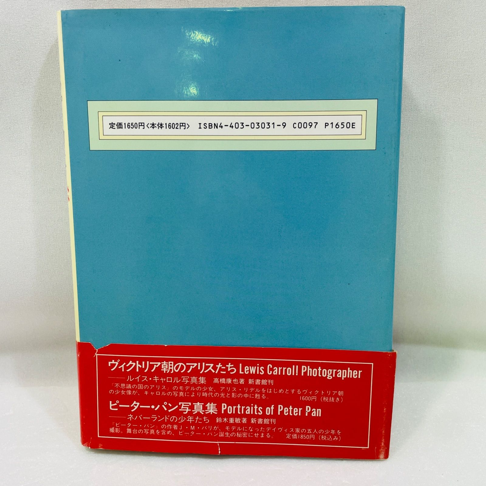 Æsop's Fables　イソップ童話⠀アーサー・ラッカム　アンティーク イソップ物語 アーサー・ラッカム絵 田辺佐保子訳 - メルカリ