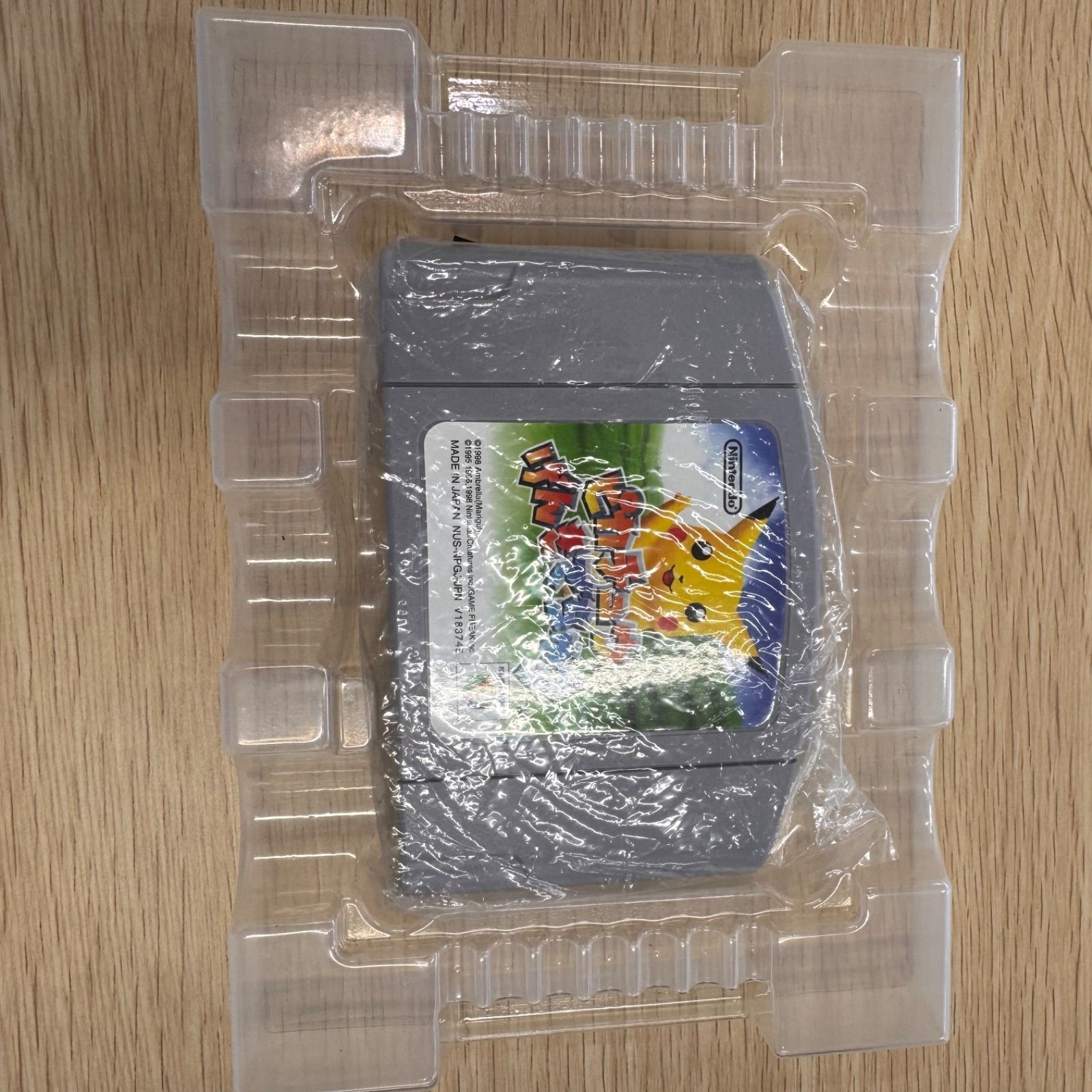 完備品】ピカチュウげんきでちゅう VRSセット - メルカリ