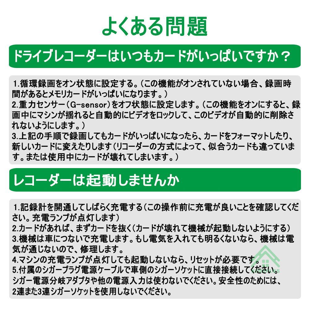 後