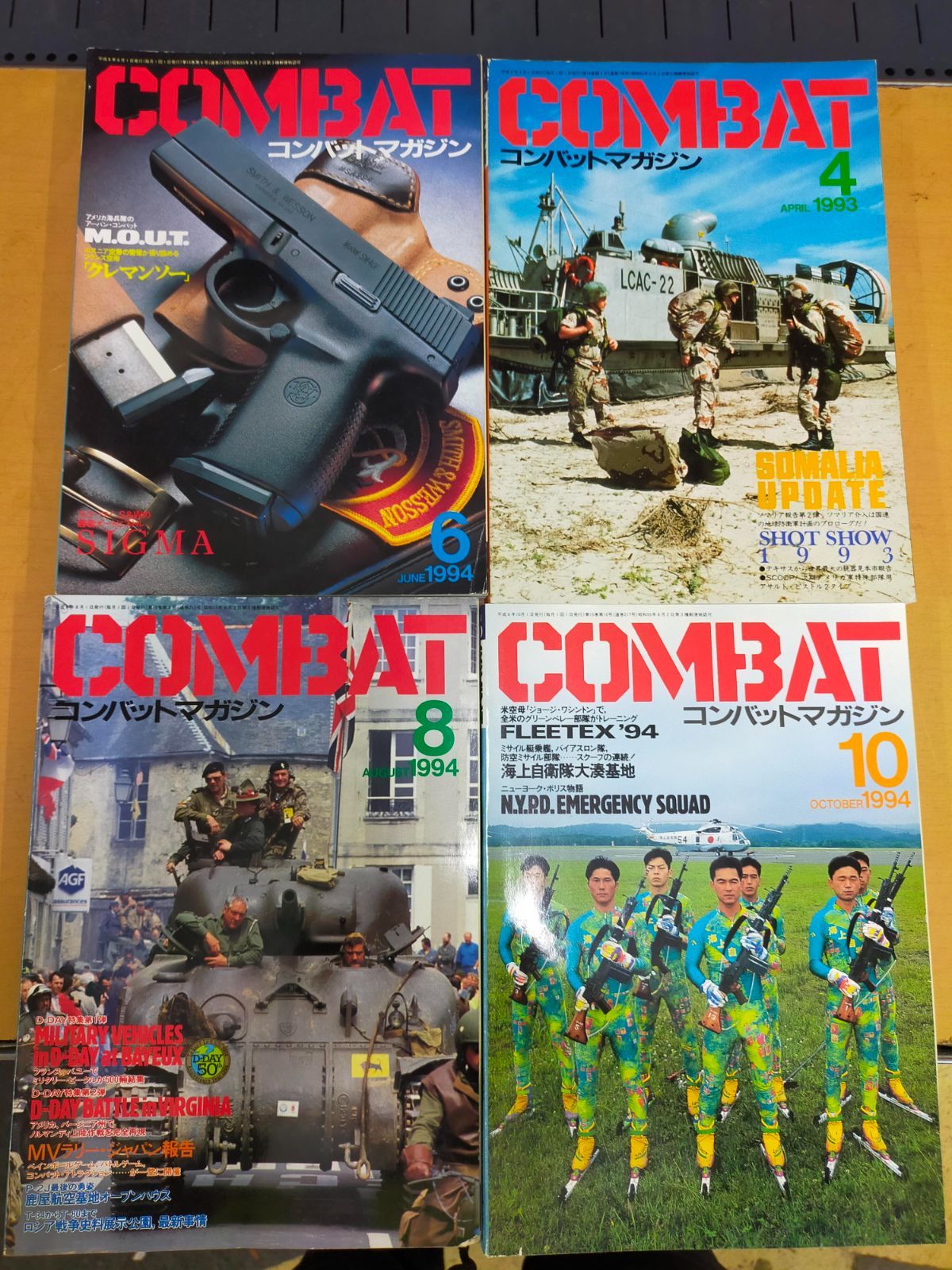SET2F-20250723-01 【4冊セット】コンバットマガジン COMBAT