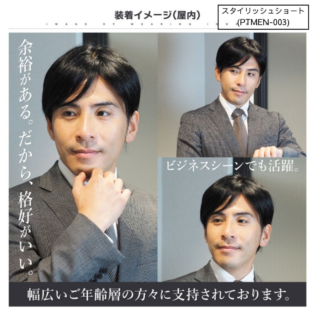 バレない 自然