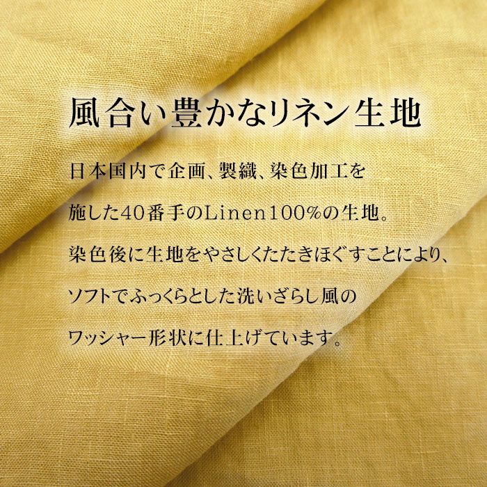  エプロン 大人 おしゃれ レディース 保育士 美容師 エステ サロン リネン 麻 ナチュラル 北欧 カフェ 無地 シンプル 腰紐 ロング お尻が隠れる ユニセックス 体型カバー 敬老の日 ギフト プレゼント メール便 エプロン エプロン 三角巾