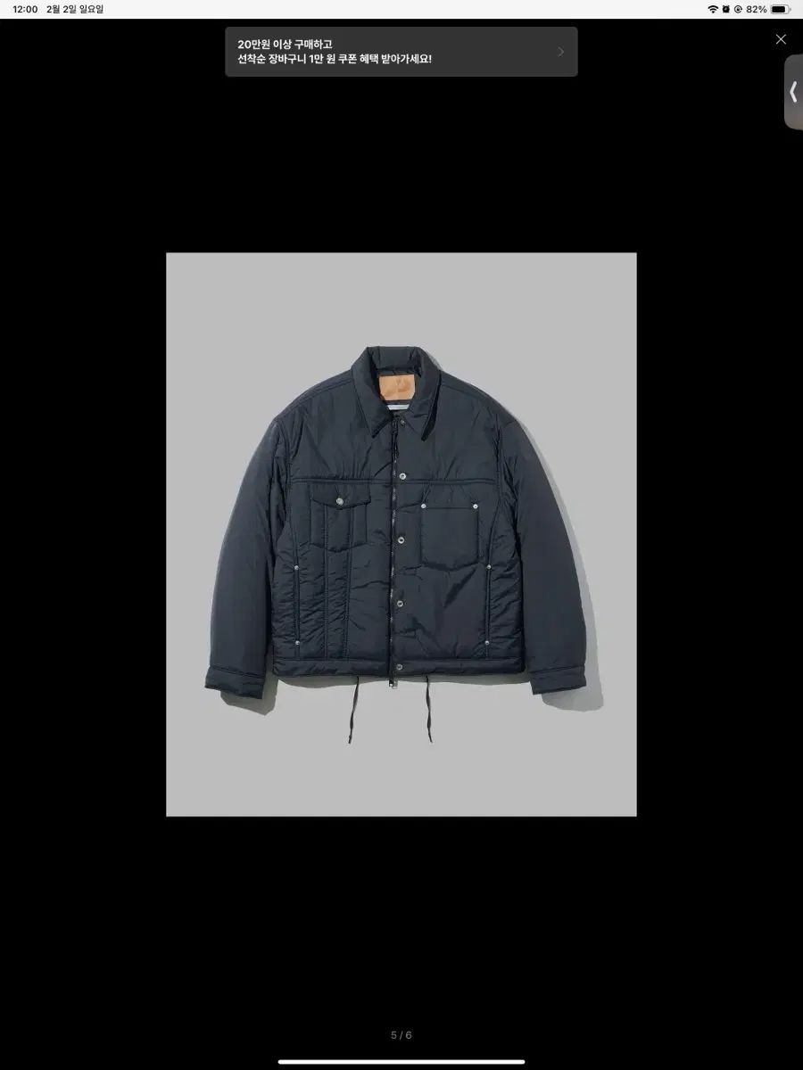 【雷市場（ポンジャン）商品韓国直送】 UNAFFECTED(アンアフェクテッド) PLAC(プラック) トラッカー L 新品