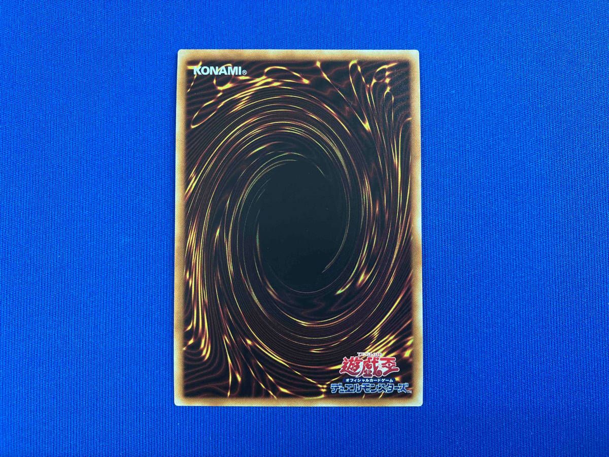 IGAS-JP040 メガリス・アラトロン 20thシク 遊戯王 - メルカリ