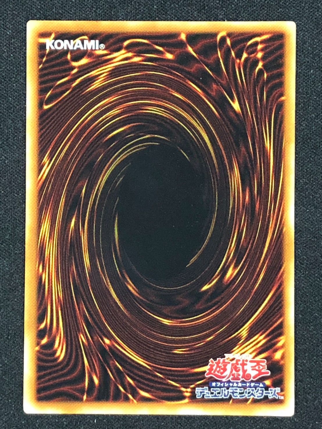 遊戯王 - デーモンの召喚　レリーフ　ランクA デーモンの召喚/悪魔族/遊戯王カード/レリーフ - メルカリ