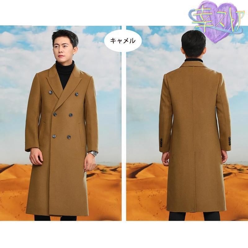 ロングチェスターコート カシミヤコート メンズ カシミヤ ロング