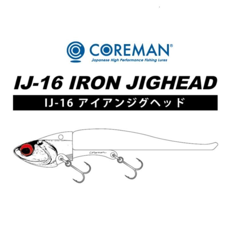 コアマン IJ-16 アイアンジグヘッド 16g アルカリ70㎜ COREMAN IRON