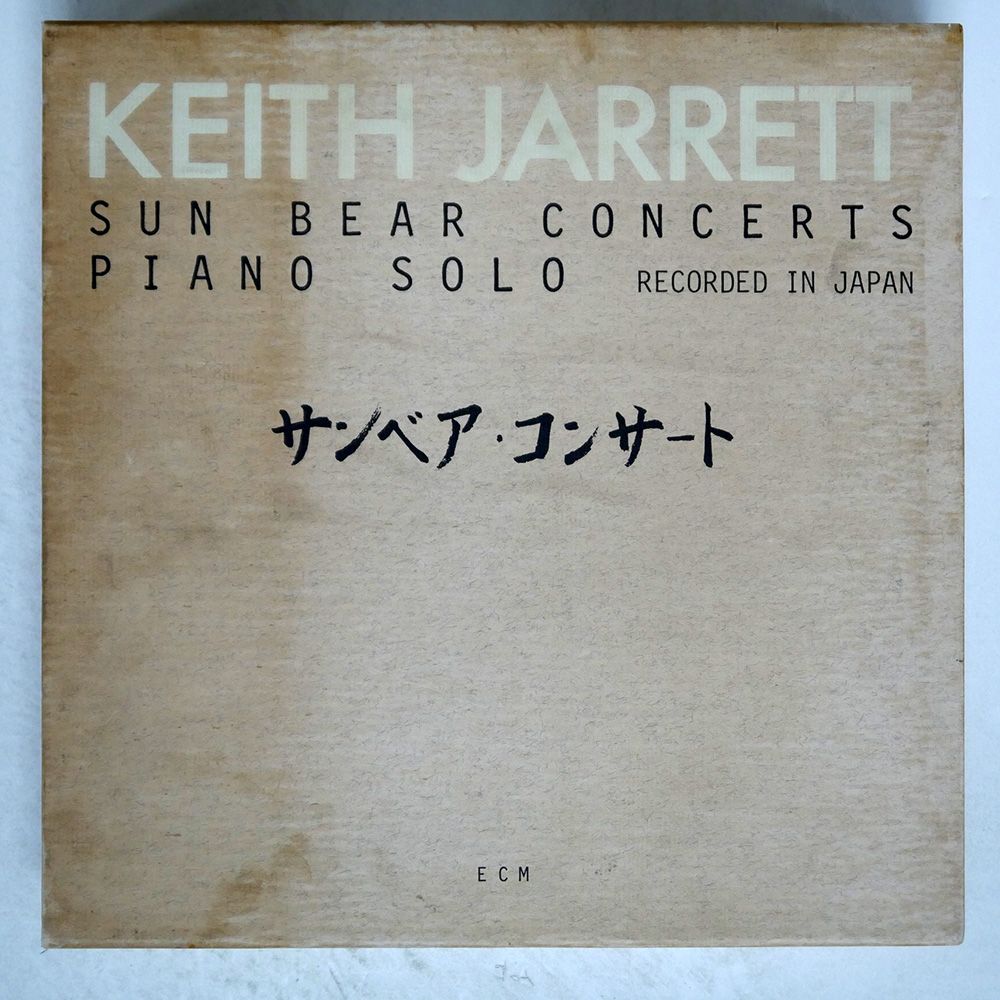 盤 KEITH JARRETT|SUN BEAR CONCERTS|ECM ECM2001 LP