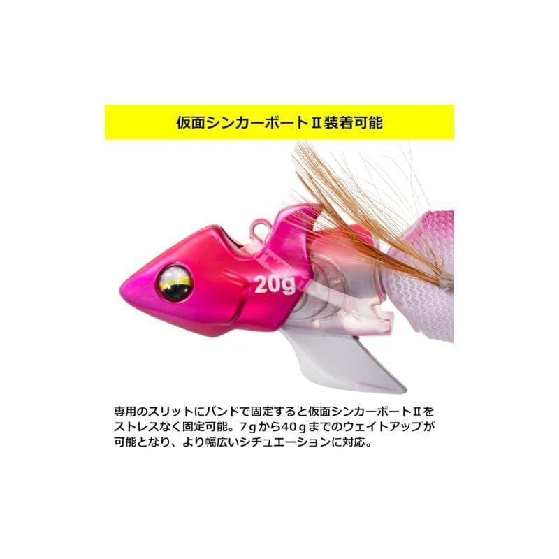 ダイワ(DAIWA) エギ エメラルダスアモラスジョイント3.5ピンク