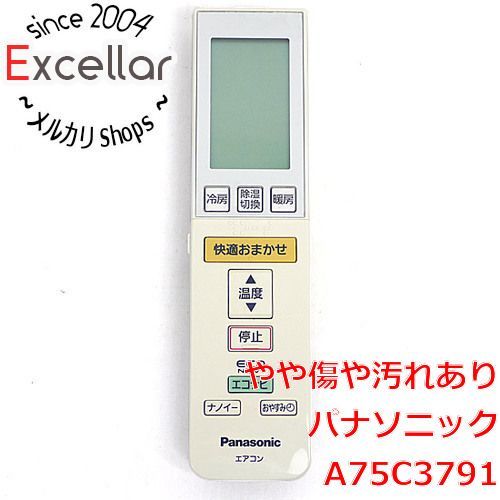 bn:0] Panasonic エアコンリモコン A75C3791 - メルカリ