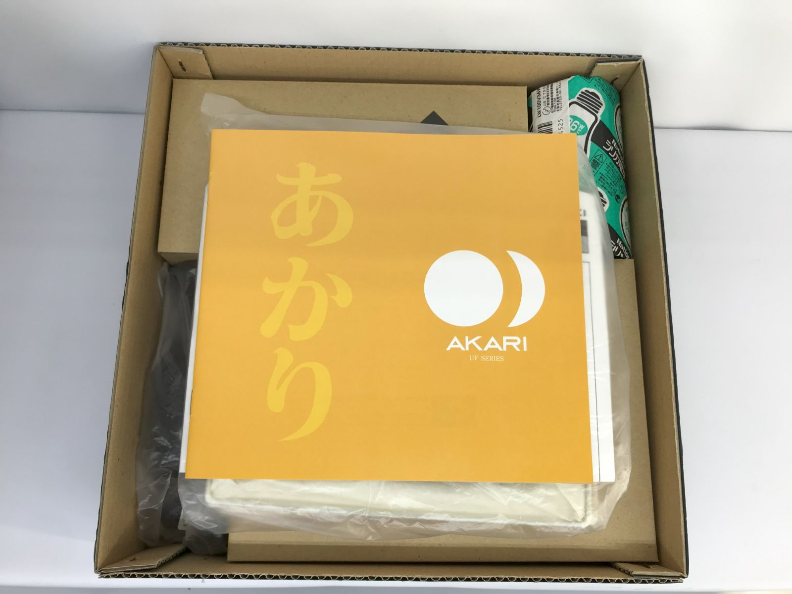 AKARI
