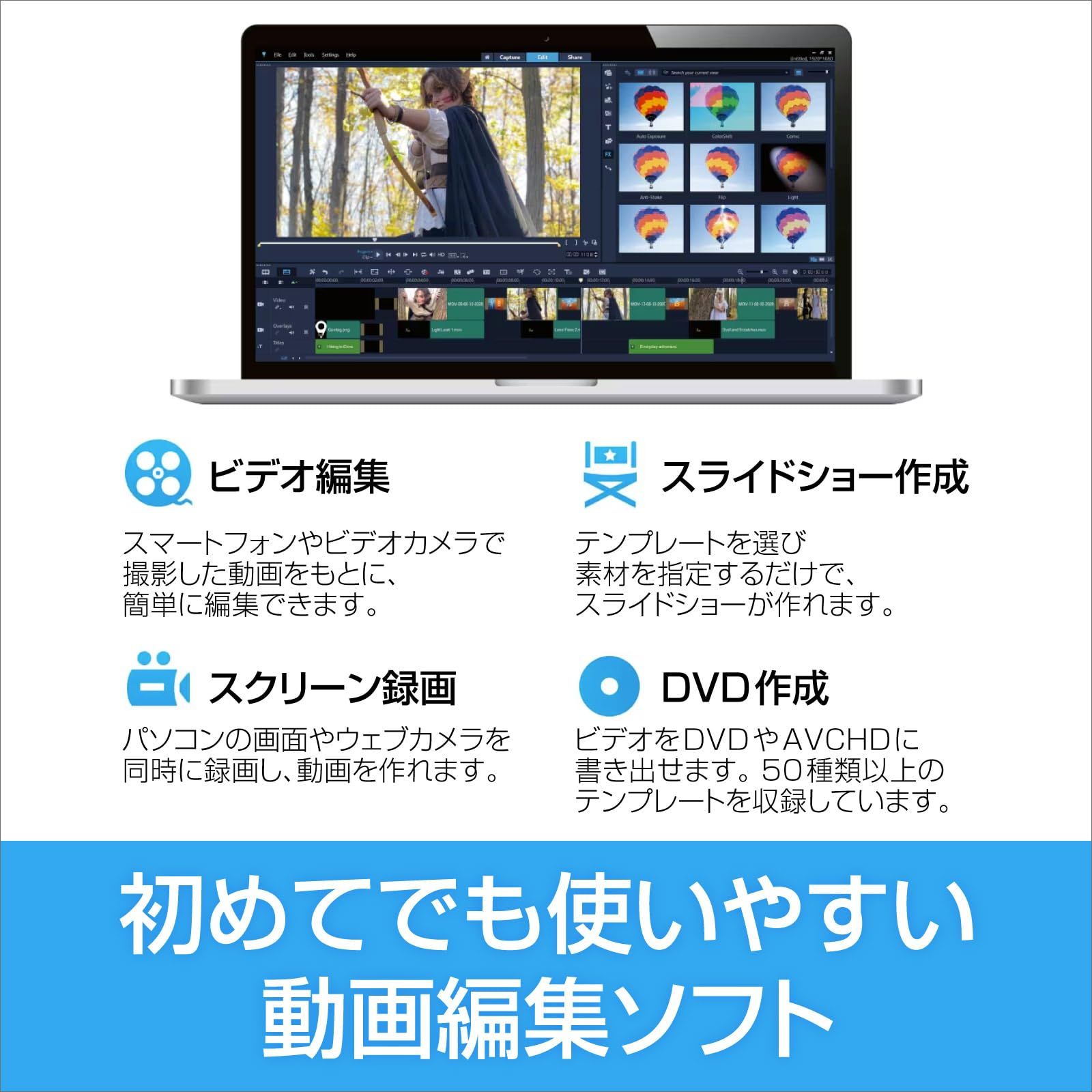 コーレル Video