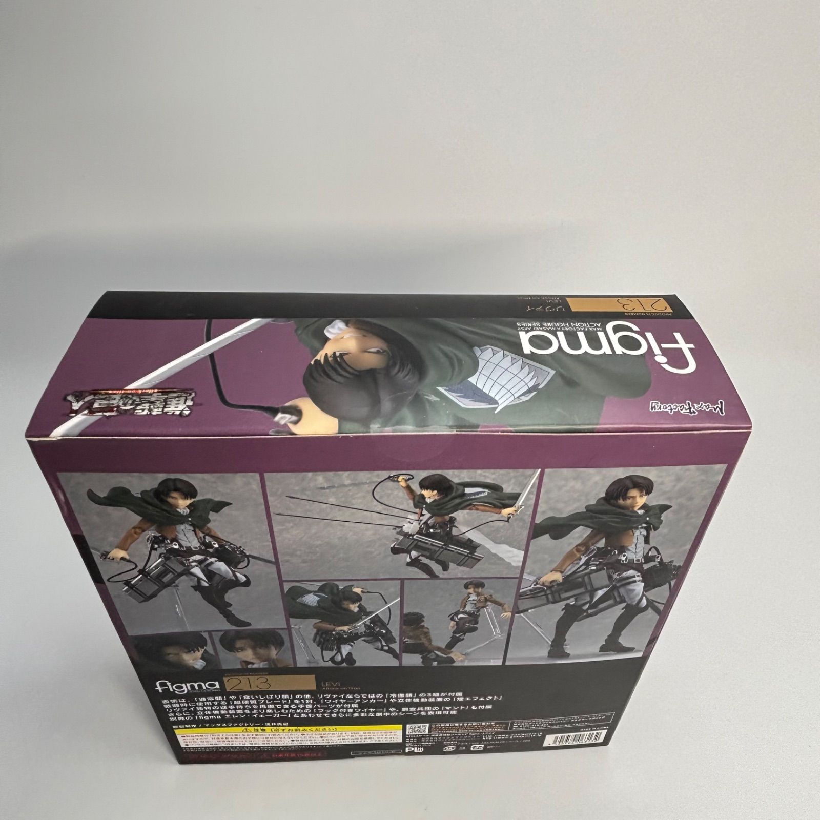 未開封】 リヴァイ figma 進撃の巨人 フィギュア - メルカリ
