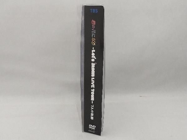 ミュージック 8LOOM/DVD BOOK Amazon.co.jp: 君の花になる～Let's 8LOOM LIVE TOUR～7人の軌跡