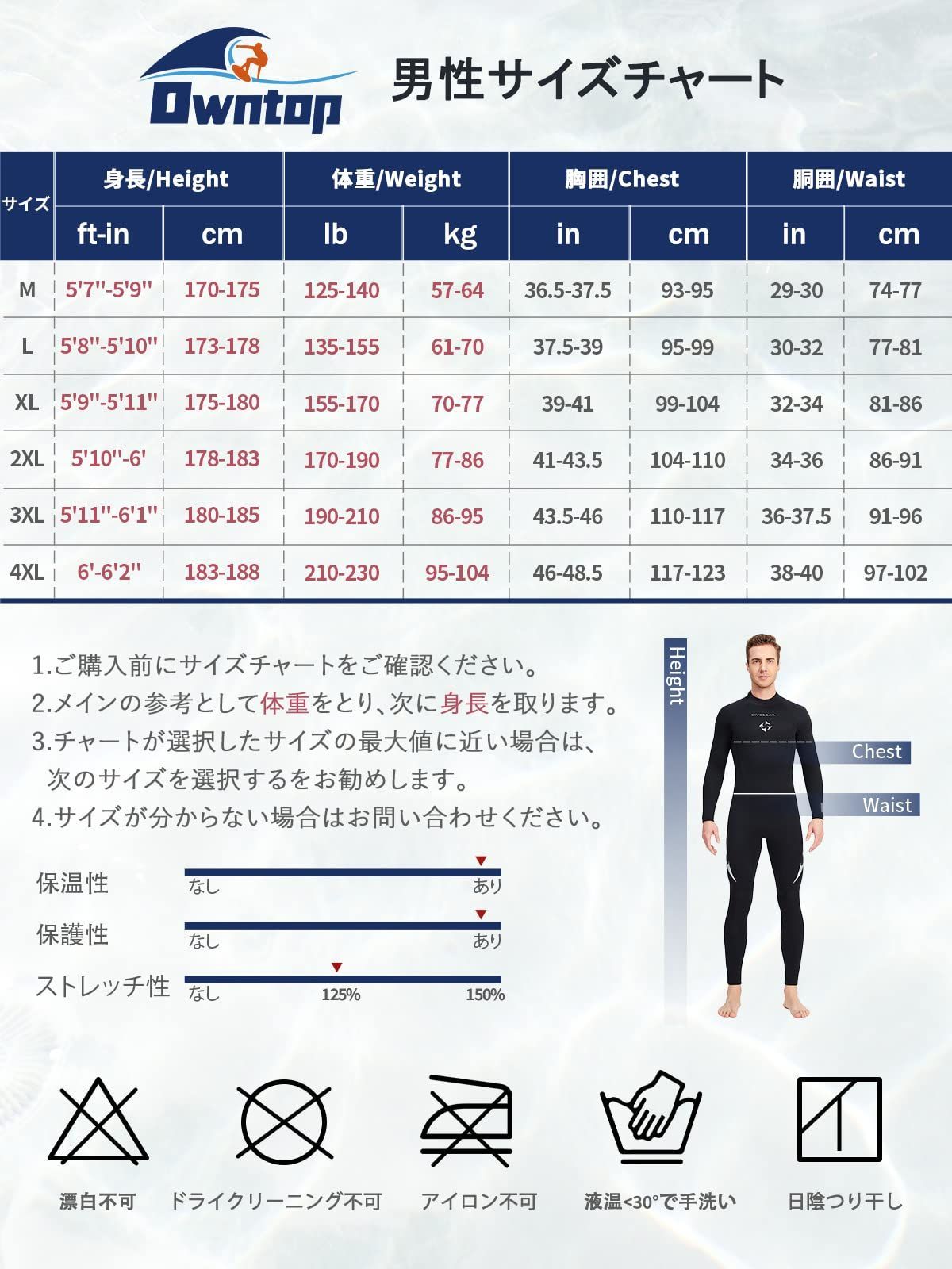 メンズ