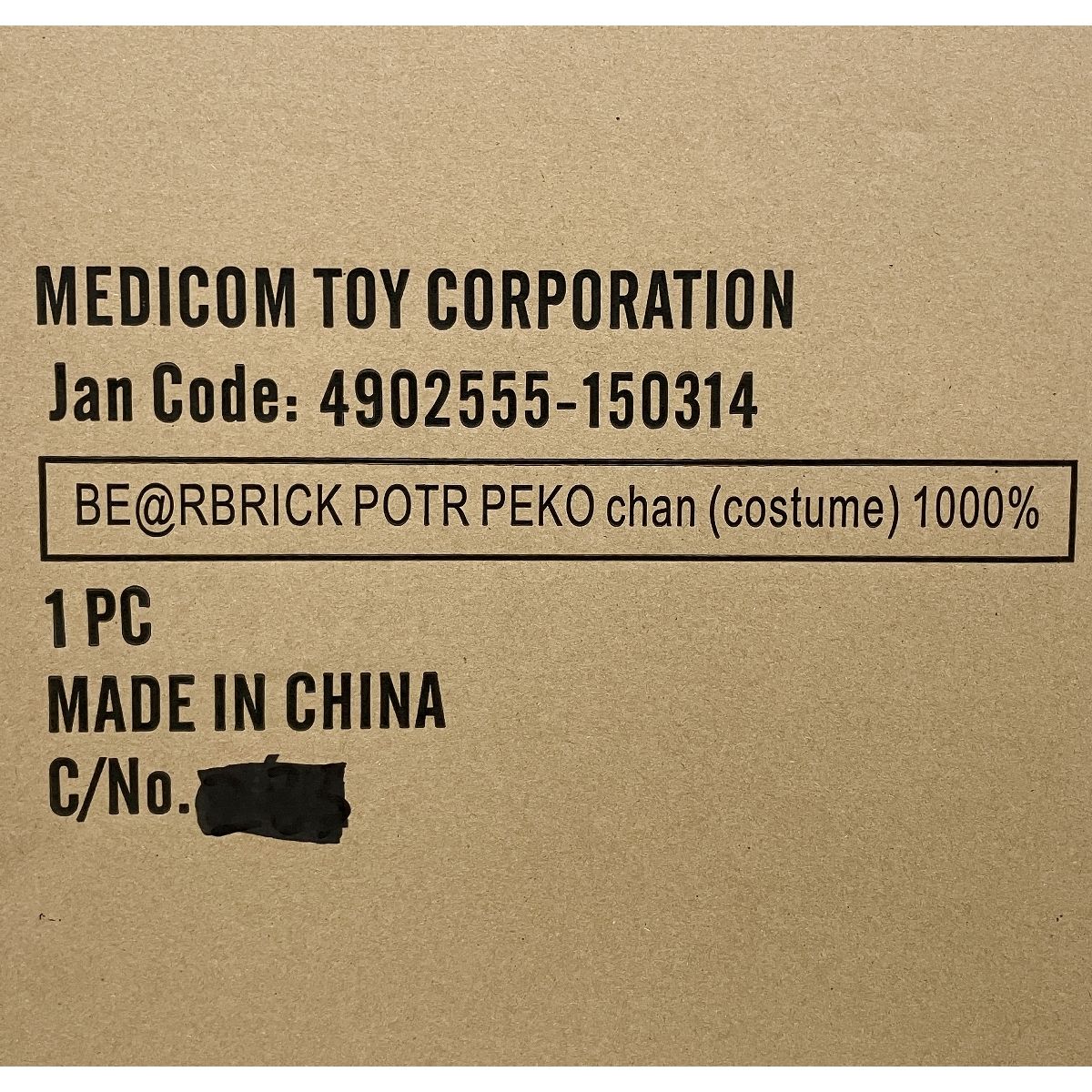 MEDICOMTOY BE