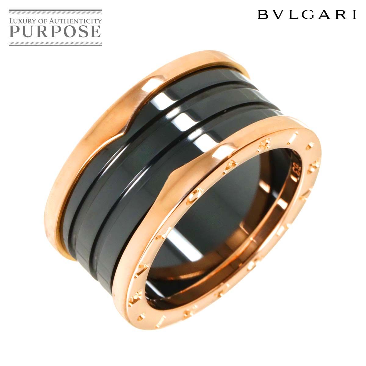 BVLGARI ビーゼロワン　K-18 PG BVLGARI】ブルガリ『K18PG B-zero1(ビーゼロワン) ロック リング