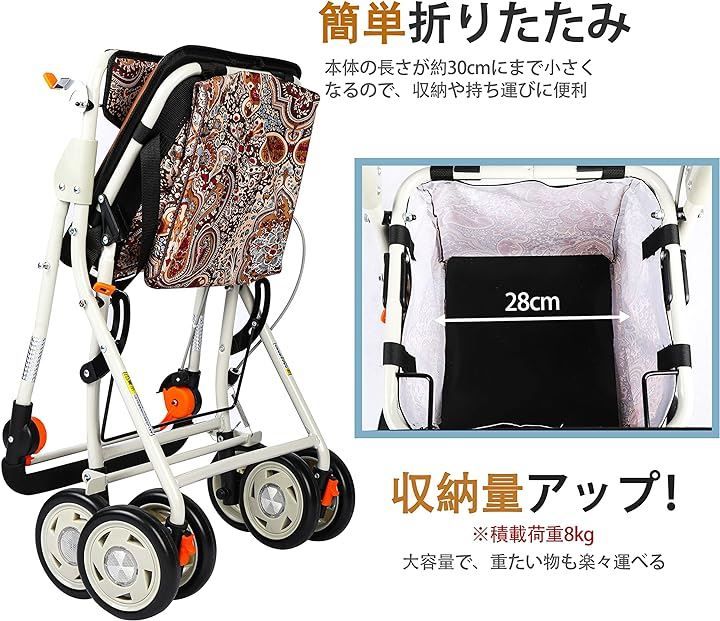 歩行車