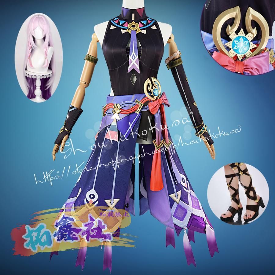 新品 原神 げんしん genshin Citlali シトラリ コスプレ衣装