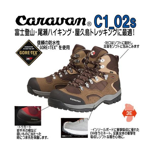 キャラバン 登山靴 トレッキングシューズ C-1 02S 125アッシュ Caravan C1-02Sキャラバン C1-02S 男性用サイズ USTAUSTRALIA_COM_AU