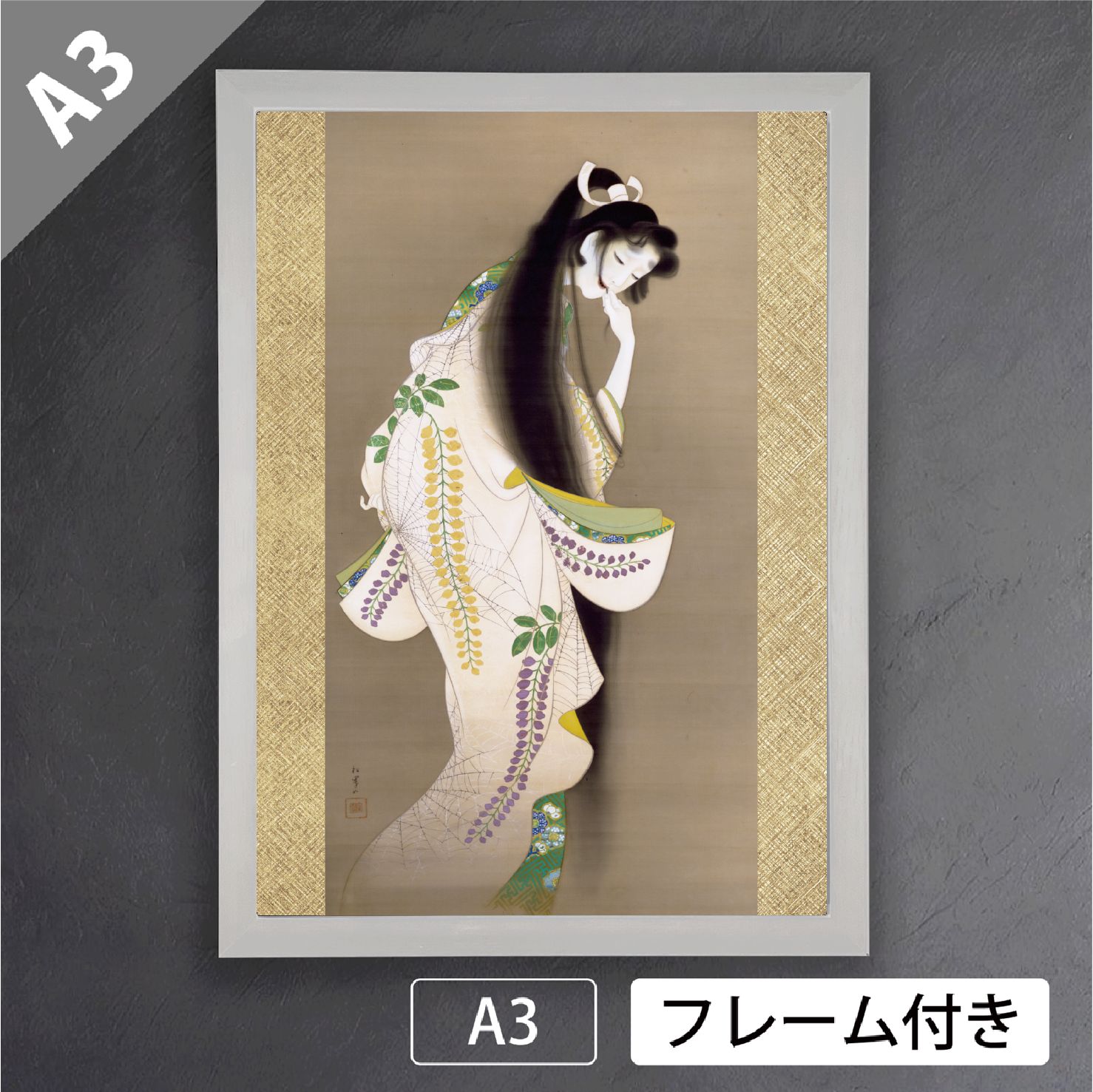 送料無料   （紙本)手描き 墨彩   上村松園    焔  日本画 送料無料 （紙本)手描き 墨彩 上村松園 焔 日本画 - メルカリ