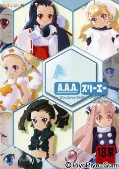 【中古】【非常に良い】A.A.A.（スリーエー） khxv5rg