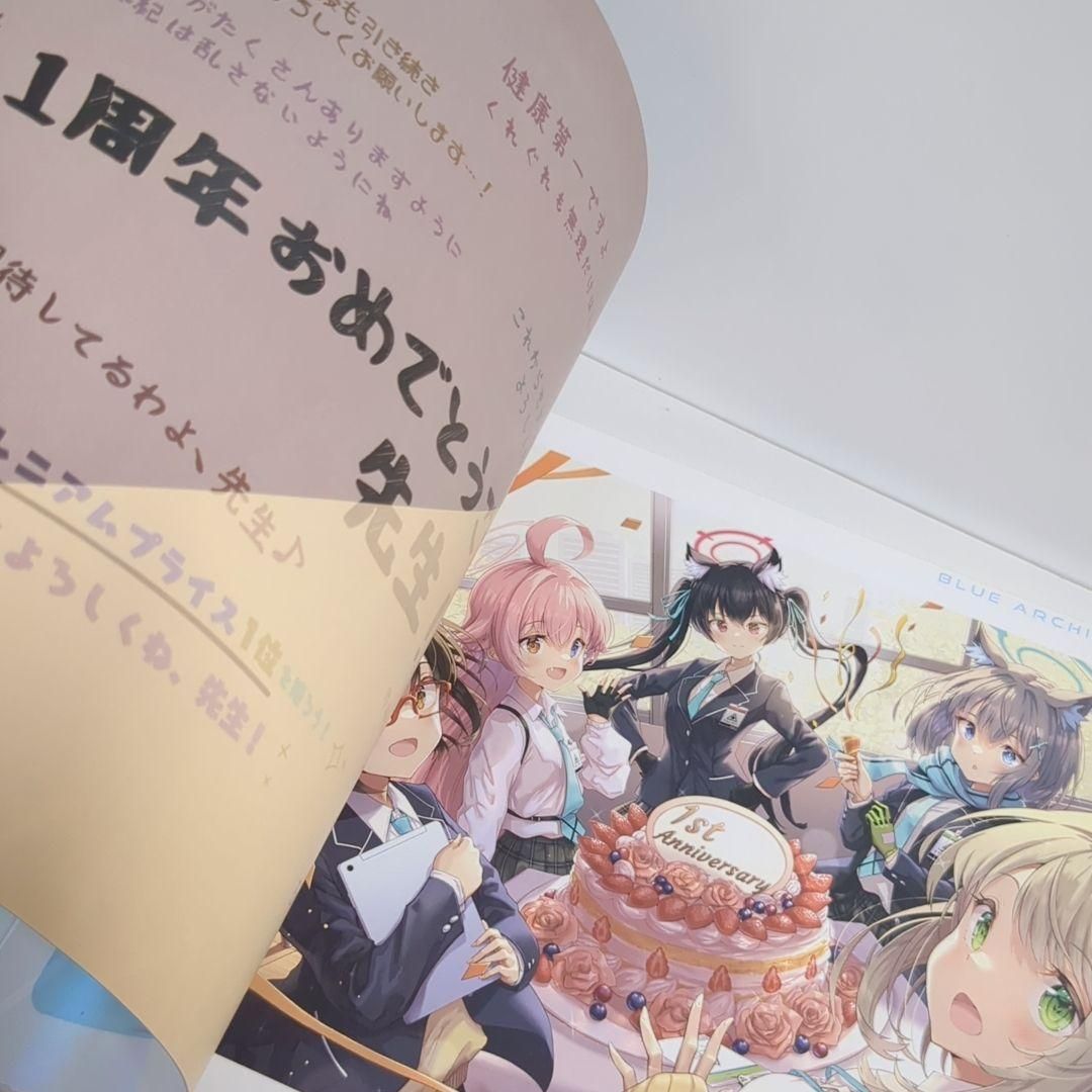ブルーアーカイブ 1st アニバーサリー トリビュート イラスト