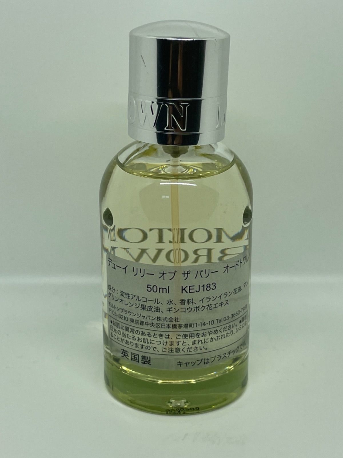 モルトンブラウン オードトワレ 50ml Dewy Lily of the Valley & Star 
