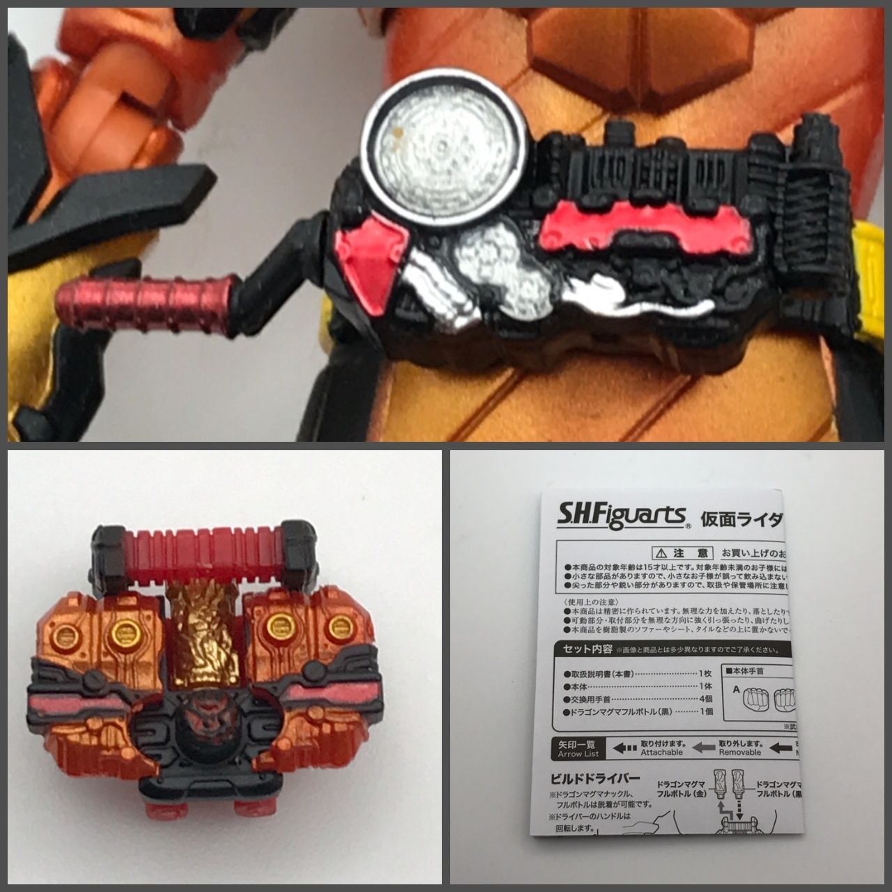 【美品】即完売 希少 SHフィギュアーツ 仮面ライダークローズ クローズマグマ Amazon.co.jp: BANDAI S.H.Figuarts 仮面ライダークローズマグマ